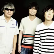 Cover art for Blues Drive Monster lyrics by The Pillows